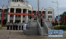 第一次升旗_700字