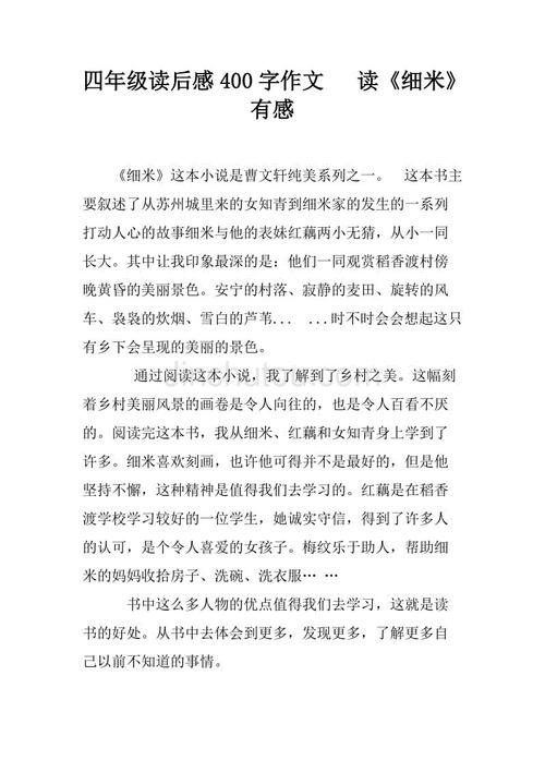 阅读“将与”_700字相关联