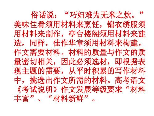 关于爸爸的作文：爸爸燃烧，_650字