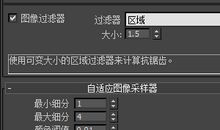 渲染写作方法片断2 黑暗的楼道_350字