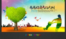 关于爸爸的作文：爸爸，我的大树_1200字