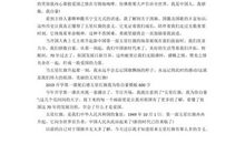 邱叔叔，为你自豪_600字