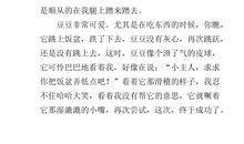 我的“条件反射”_450字