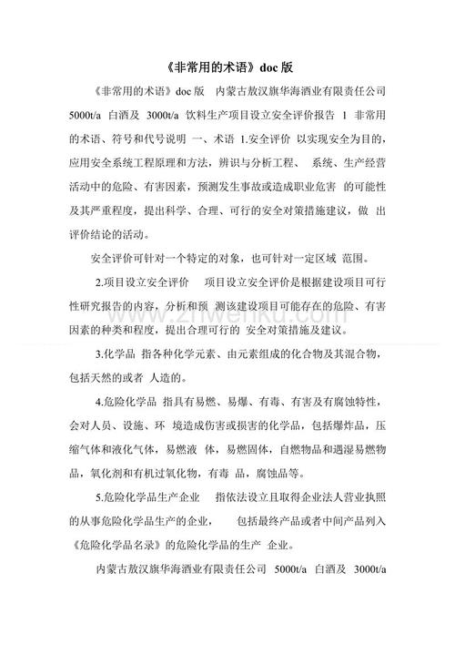家乡，改变！ _600字