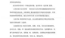 家乡，变了！_600字