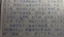 关于爸爸的作文：爸爸的味道_1200字