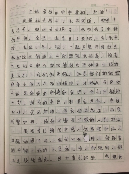 关于爸爸的作文：我和我的警察父亲_1500字