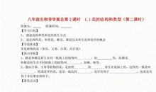 散文阅读四要决