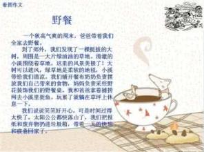 关于爸爸的作文：我与妈妈和爸爸1200字不同