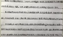 同学之间_1000字