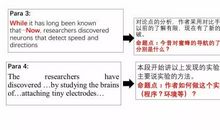 比较阅读题例谈