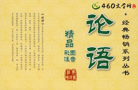 阅读“奖章故事”_800字后
