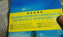 读《天蓝色的彼岸》有感_500字