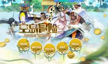 全新的挑战_550字