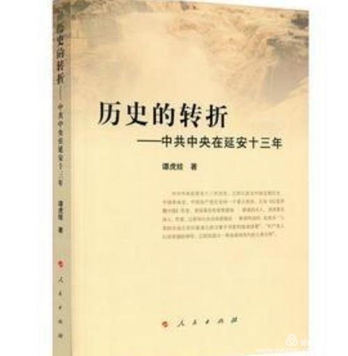 朝向辉煌的明天 - 阅读“历史选择”感觉_1200字