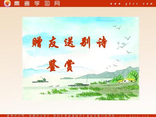 礼物朋友诗_250字