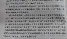 约会大作战读后感_1000字