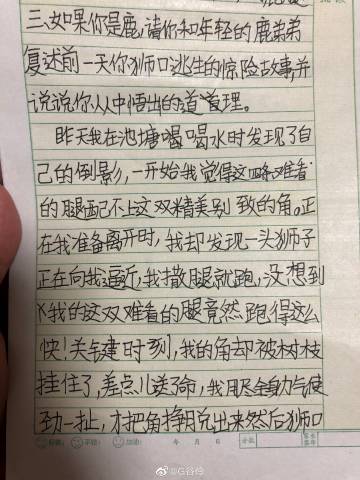 关于爸爸的作文：雄伟的爸爸_700字