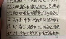 关于爸爸的作文：威严的爸爸_700字