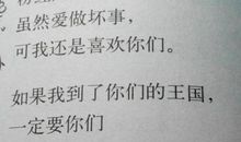 关于爸爸的作文：爸爸，我等你改_900字