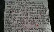 美丽的乌托邦——《豆蔻镇的居民和强盗》读后感_800字