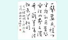 古体诗文习作：《天净沙·冬》_50字