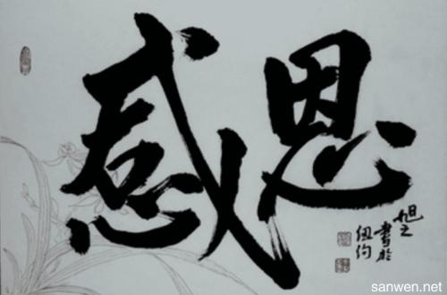 即时_800字