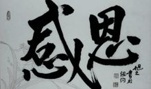 瞬间_800字