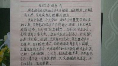一年级的想象力：如果没有太阳_200字