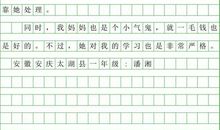 一年级想象作文：文具的哭诉_200字