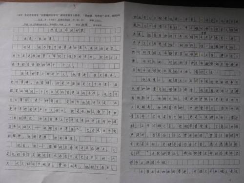 一年级想象力：标点符号_100字