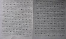 一年级想象作文：标点国运动会_100字