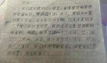 关于爸爸的作文：爱如茉莉_750字