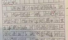 关于爸爸的作文：爸爸的大茶缸_800字