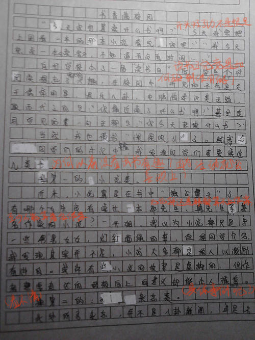 关于爸爸的作文：爸爸！我爱你！ _750字