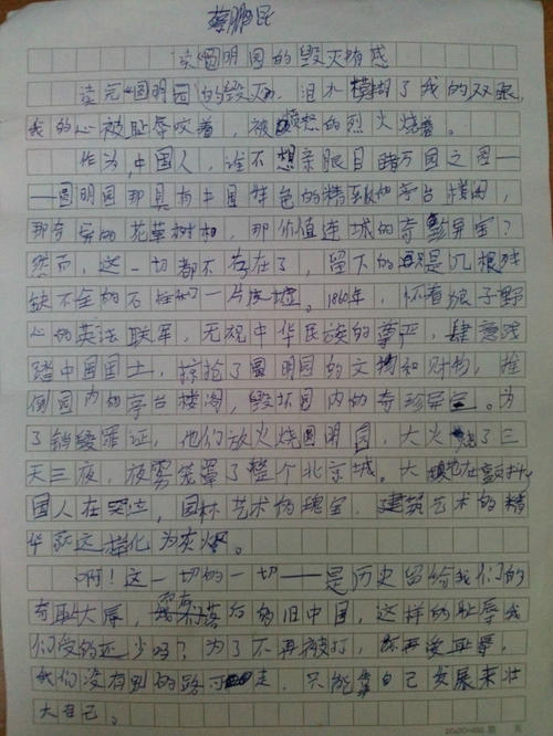 遗憾的是，你必须知道如何理解_500字