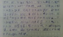 遗憾 失去 懂得_500字