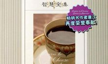 诠释一个人生_250字