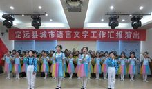 读《中国梦》有感_450字