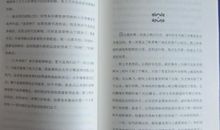 珍惜自己所有的一切_550字