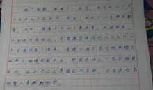 《十万个为什么》读后感_550字