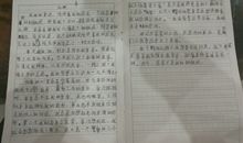 关于爸爸的作文：烟鬼爸爸_600字
