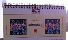 读《中国梦》有感_600字