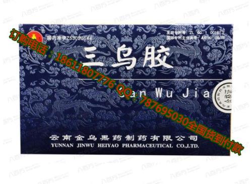 jinwu _200字