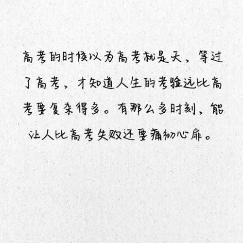 如果我是公司BOSS ... _700字