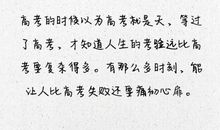 假如我是公司老板……_700字