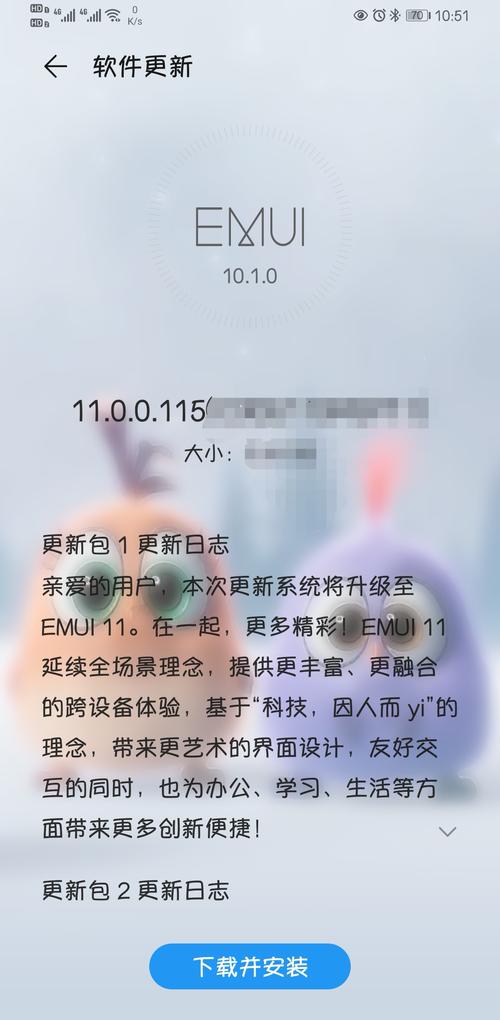 他即将到来_1000字