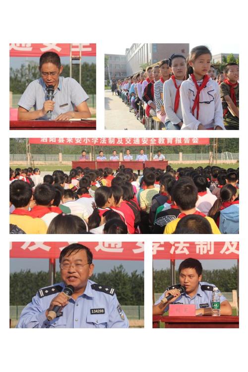 摘要 - 移动沙漠后的印象 - 听“报告父母报告教师改变报告”_1000字