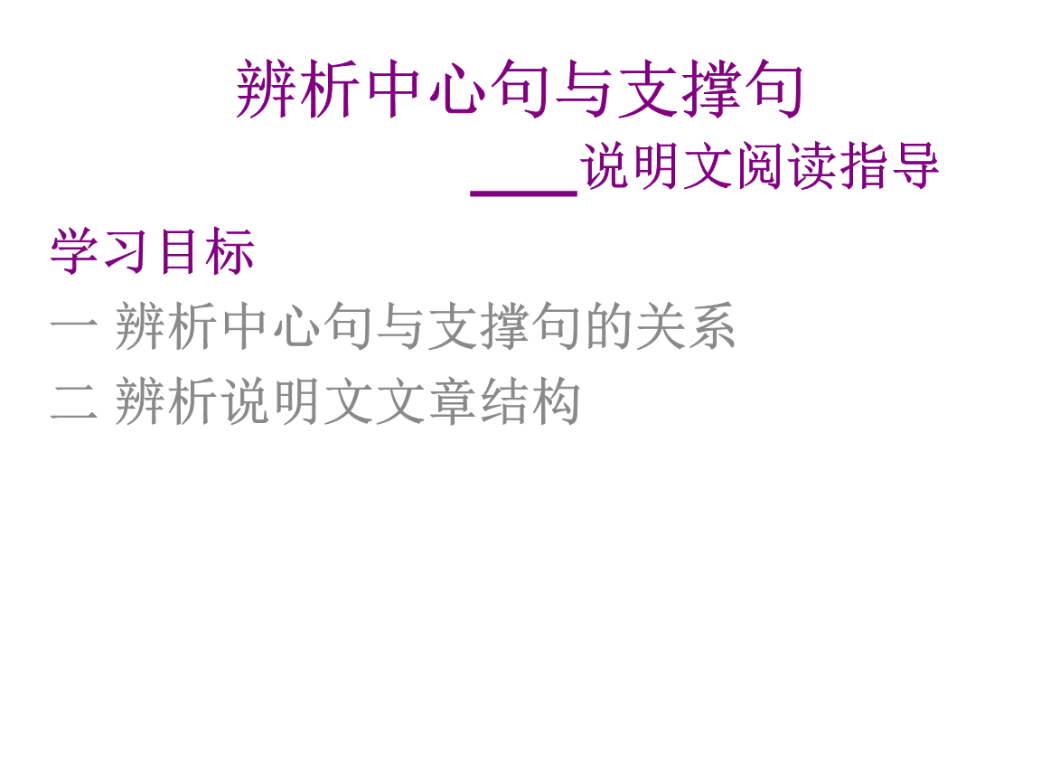 [科学描述]是你的家纳米吗？_1500字