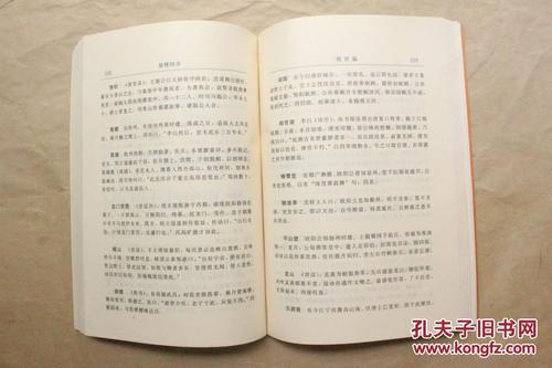元洪路“老虎技能”